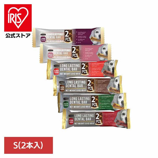 デンタルバー S ルークラン