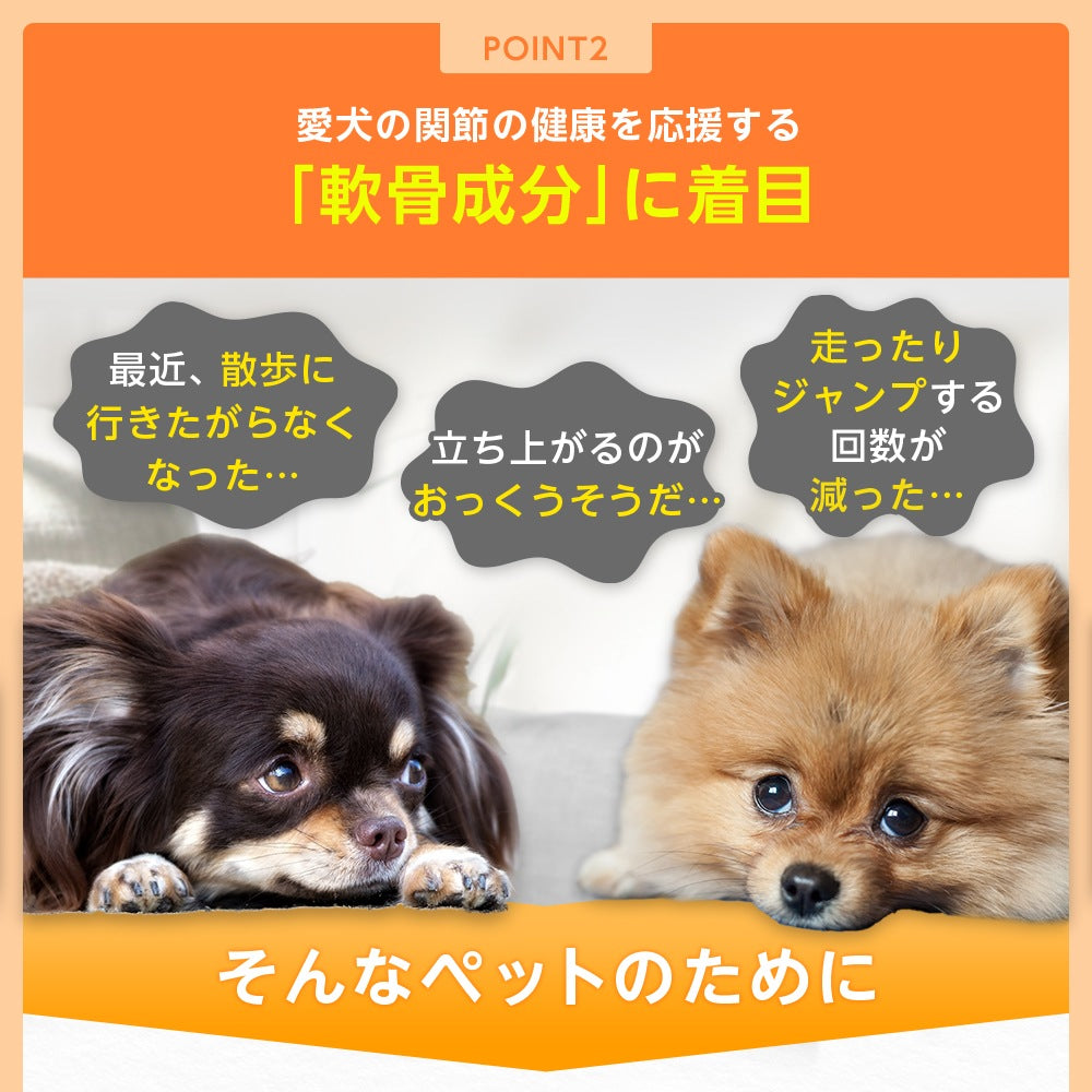 <a href="https://www.qoo10.jp/gmkt.inc/Search/brand.aspx?brandno=128060" target="_blank" class="title_brand" id="btn_brand" title="Suntory Wellness">Suntory Wellness</a>サントリー 公式 Pet Health (ペットヘルス) グルコサミン プラス 動物用栄養補助食品 60粒入/約10～30日分
