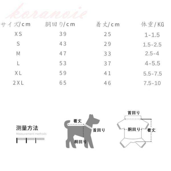 ペット レインコート 犬用 雨具 可愛い 犬服 ウェア 梅雨 ドッグ ドッグウェア 犬レイン コート 小型犬 中型犬 可愛い レインウェア 雨具 カッパ 犬服