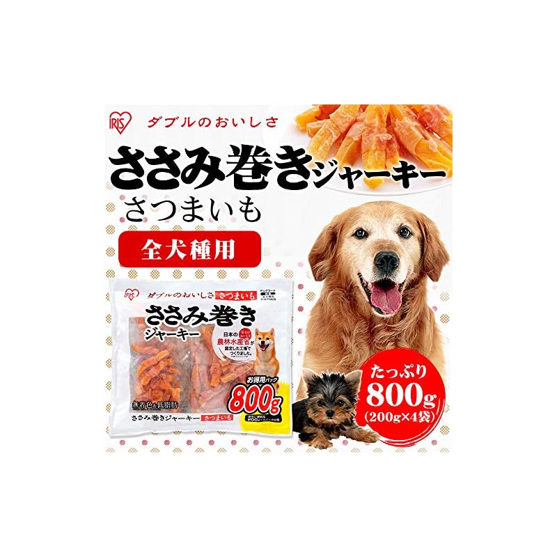 【即納】アイリスオーヤマ 犬用おやつ ささみ巻きジャーキーさつまいも 800g P-IJ-PN800 (農林水産省認定) チキン 800グラム (x 1)