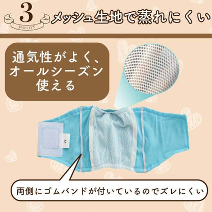 <a href="https://www.qoo10.jp/gmkt.inc/Search/brand.aspx?brandno=124379" target="_blank" class="title_brand" id="btn_brand" title="マナーウェア">マナーウェア</a>マナーベルト XL マナーパンツ おむつ サニタリーパンツ 犬用 S M オムツカバー ずれない マナーウェア L マナーバンド オス 犬 メス