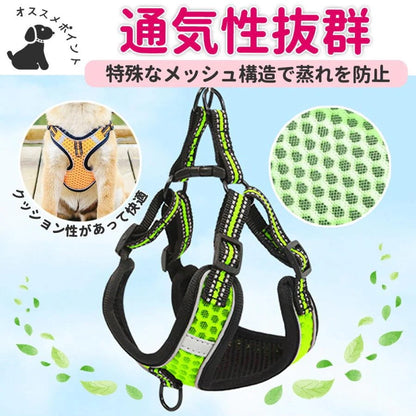 送 料 無 料！ハーネス リード 犬 胴輪 おしゃれ 脱げない 簡単 小型犬 中型犬 大型犬 散歩 ペット