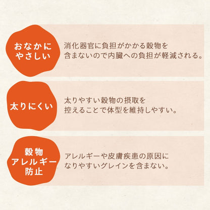 <a href="https://www.qoo10.jp/gmkt.inc/Search/brand.aspx?brandno=49458" target="_blank" class="title_brand" id="btn_brand" title="アイリスオーヤマ">アイリスオーヤマ</a>【公式】ドッグフード 犬 ウェットフード 54P パウチ 総合栄養食 グレインフリー まとめ買い 大容量 ささみ さつまいも 低カロリー ヘルシーステップ *