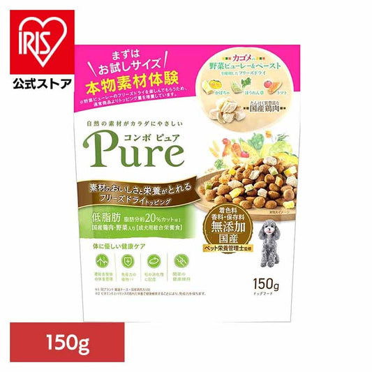 コンボピュアドッグ低脂肪150g 1011332 日本ペットフード株式会社
