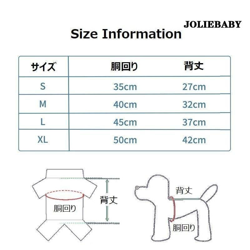 ドッグウェア ペットウェア レインコート つなぎタイプ ジャンプスーツ ペット用品 袖あり 前開き スナップボ 足カバー付き 雨具 犬の服 犬服 洋服