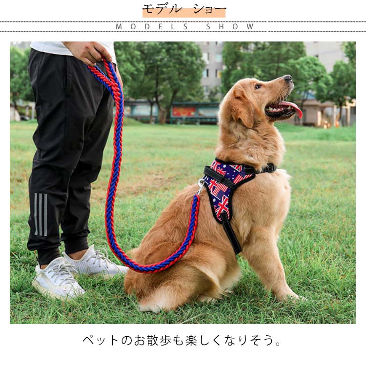 メガ割全10色3点セット犬 ハーネス ペットハーネス 中型犬 大型犬 ハーネスリードセット ウェアハーネス 犬用 脱出防止 首輪 ナイロン 調整可能 光反射 夜安全 通気