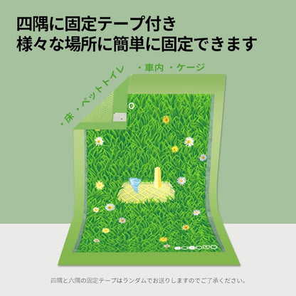 ペットシーツ 厚型 芝生柄入り レギュラー 320枚/ワイド 160枚/スーパーワイド 80枚/大判 40枚 トイレシート 犬 猫 ペットシート おしっこシート 瞬間吸水 逆戻り防止 ペット用