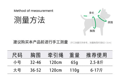 選べる福袋2025-ペット ハーネス リード ２点セット ドッグウェア 胴輪 犬用 犬服 お洒落 シンプル ペット用品