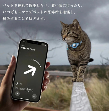 ペット 首輪 エアタグ用首輪 AirTagケース エアタグ AirTag 首輪 エアタグ収納ケース 紛失防止 猫首輪 犬首輪 エアタグカバー ベル付き サイズ調節可能 反射 迷子 猫 犬 GPS 追跡