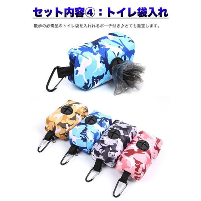 新商品プロモーション，数量限定 犬 猫 ハーネス リード 首輪 トイレ袋入れ 4点セット ペット 胸あて 迷彩 胴輪 キャット ドッグ メッシュ犬 猫