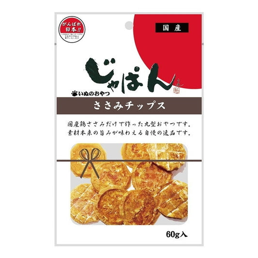 わんわん じゃぱん ささみチップス 60g