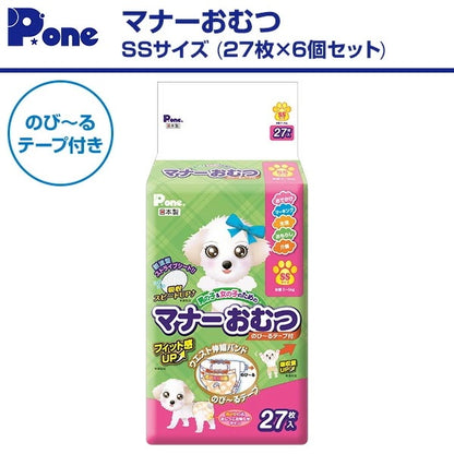 マナーおむつのび～るテープ付きSSサイズ(27枚×6個セット)