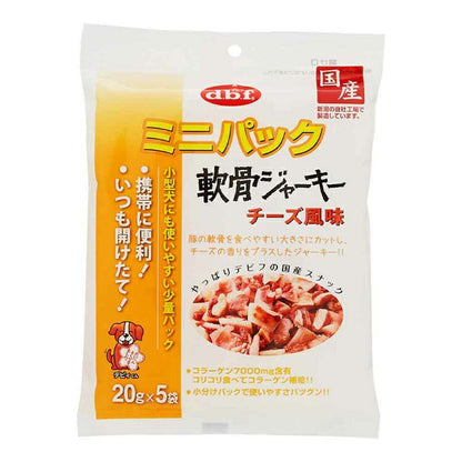 【人気商品】ミニパック 軟骨ジャーキー チーズ風味 100g(20g×5袋)×48 デビフペット