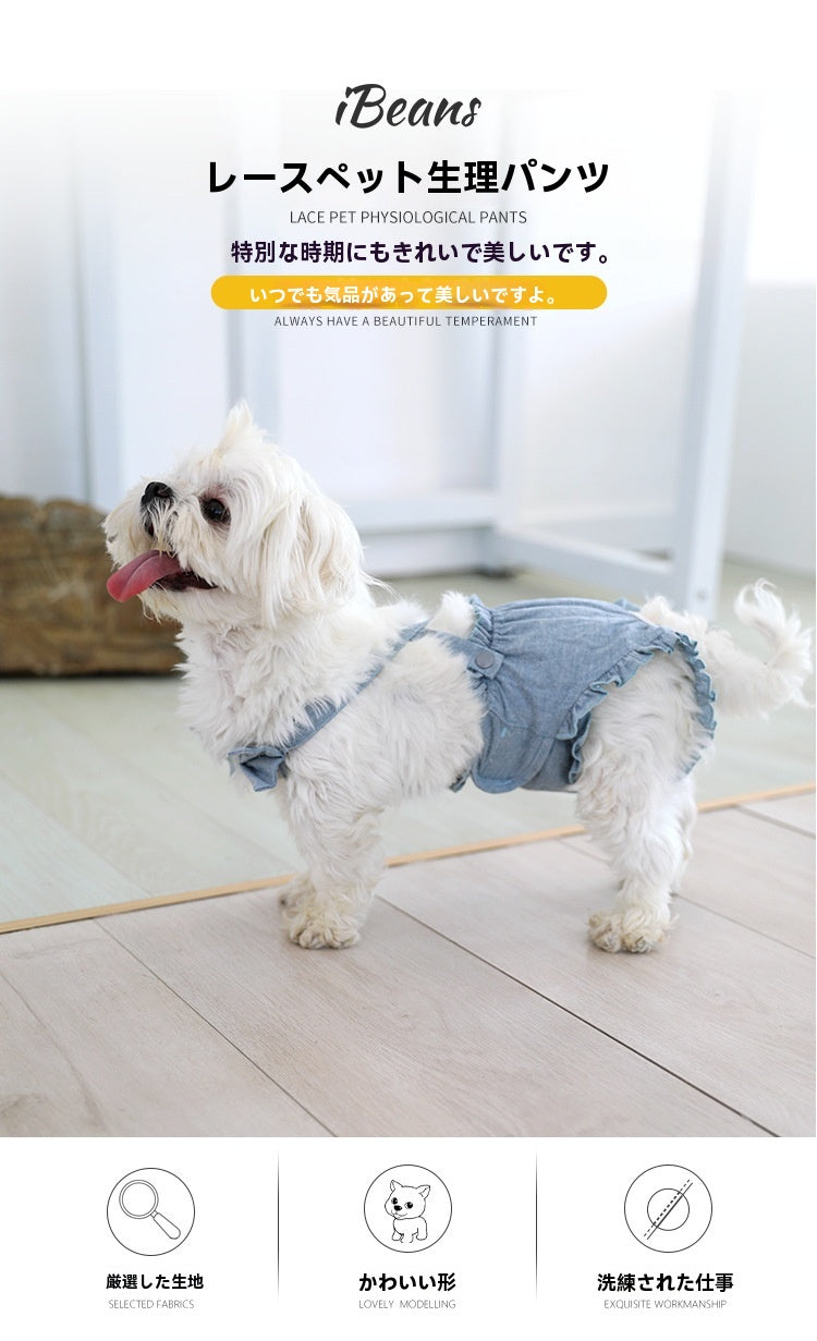 犬用 防水生理パンツ サニタリーパンツ マナーバンド 防水 生理パンツ 漏れない おむつカバー 月経パンツ しつけ マーキング防止 オシッコ対策