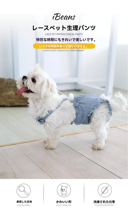犬用 防水生理パンツ サニタリーパンツ マナーバンド 防水 生理パンツ 漏れない おむつカバー 月経パンツ しつけ マーキング防止 オシッコ対策