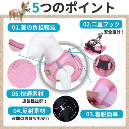 胴輪 中型犬 ハーネス おしゃれ リード付き 脱げない 大型犬 犬 簡単装着 小型犬 光る 首輪