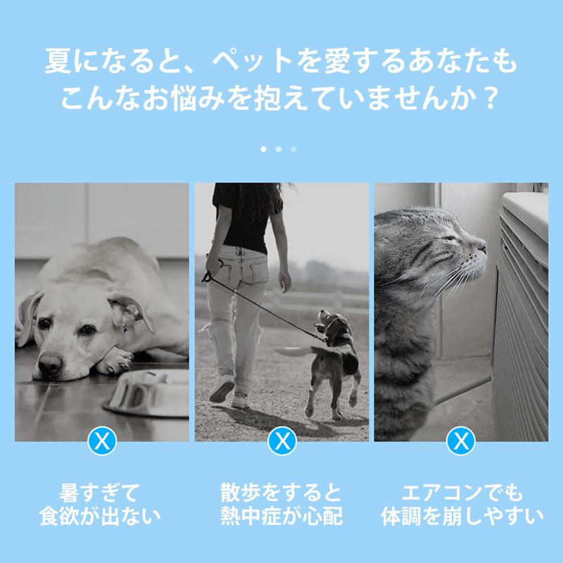 <a href="https://www.qoo10.jp/gmkt.inc/Search/brand.aspx?brandno=130792" target="_blank" class="title_brand" id="btn_brand" title="Confis">Confis</a>【JPPMA認証】クールバンダナ 犬用 熱中症対策 水で濡らす 夏バテ 熱中症対策 暑さ 気化熱 夏 暑さ ひんやり 冷え 夏用品 涼感 水分 散歩 外出 夏バテ防止 ネッククーラ MSBC 産地直送