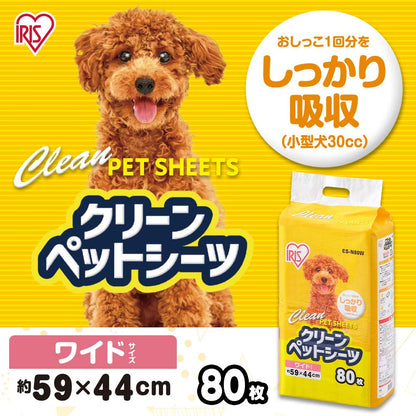 <a href="https://www.qoo10.jp/gmkt.inc/Search/brand.aspx?brandno=49458" target="_blank" class="title_brand" id="btn_brand" title="アイリスオーヤマ">アイリスオーヤマ</a>アイリスオーヤマ ペットシーツ 超薄型 1回使い捨て 抗菌 消臭 小型犬・中型犬 ワイド 80枚入