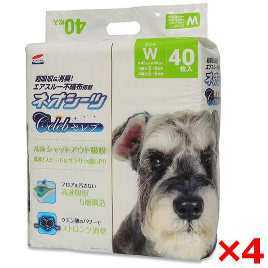 <a href="https://www.qoo10.jp/gmkt.inc/Search/brand.aspx?brandno=111073" target="_blank" class="title_brand" id="btn_brand" title="Kocho">Kocho</a>4個セット ネオシーツ セレブ ワイド 40枚