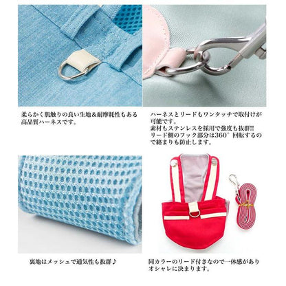 新商品プロモーション，数量限定 犬 ハーネス リード付 ペット 服 デザイン ウェアハーネス 胴輪 キャット ドッグ メッシュ犬 ハーネス