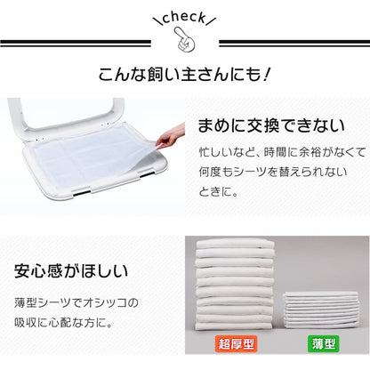 超厚型 ペットシーツ レギュラーサイズ 400枚ワイドサイズ 200枚 アイリスオーヤマ おしゃれ メガ割