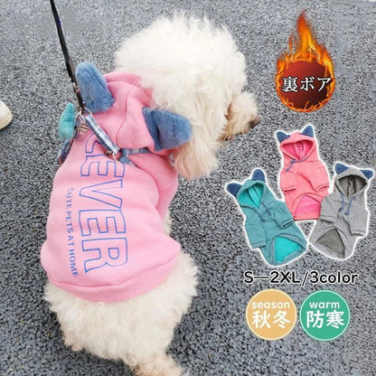 ペットウェア 犬服 秋 冬 裏ボア フード付 裏起毛 保温 防寒 あったか ドッグウェア 小型犬 中型犬 ペット用 犬用 愛犬 猫 お出掛け お散歩