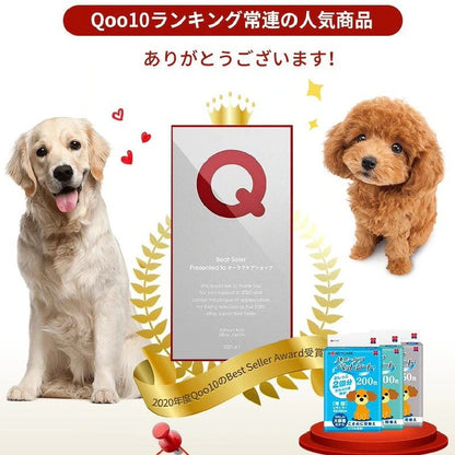 <a href="https://www.qoo10.jp/gmkt.inc/Search/brand.aspx?brandno=109151" target="_blank" class="title_brand" id="btn_brand" title="Honeycare">Honeycare</a>ペットシーツ 中厚型 ペットシート香り付き 香り選択可 サイズ選択可 レギュラー ワイド スーパーワイド
