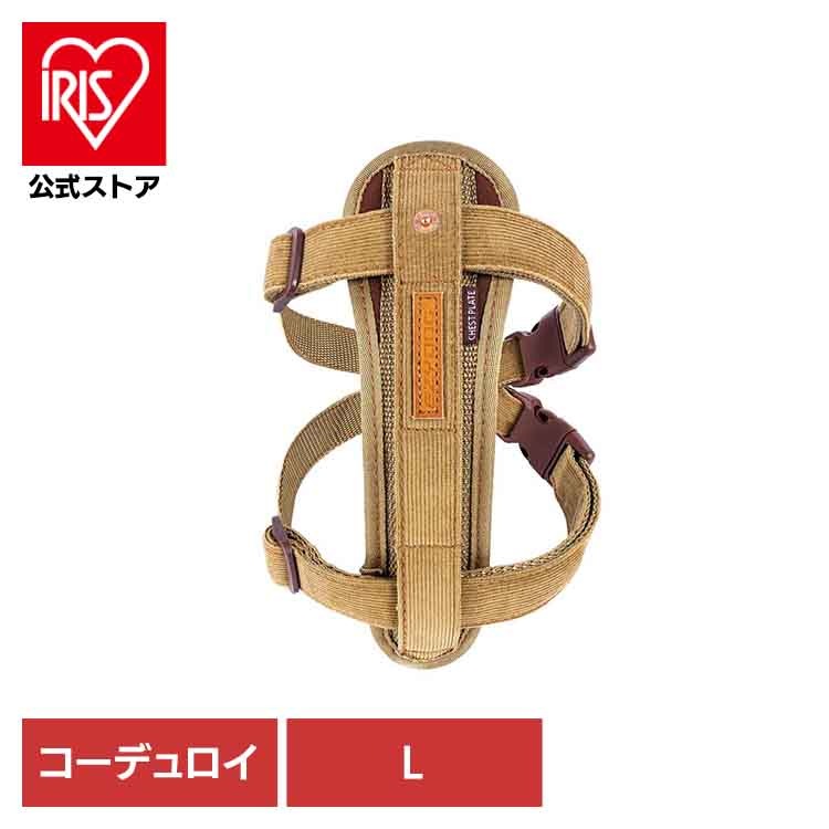【人気商品】EZ ハーネス L コーデュロイ