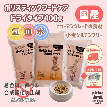 <a href="https://www.qoo10.jp/gmkt.inc/Search/brand.aspx?brandno=137599" target="_blank" class="title_brand" id="btn_brand" title="pirica PET FOOD LABO">pirica PET FOOD LABO</a>【レトルト付き】Holistic Food careホリスティックフードケア　 ドライ(カリカリ)タイプ400g