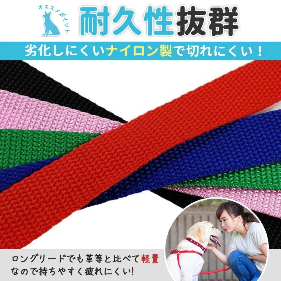 人気の新作ロングリード 小型犬 中型犬 大型犬 30m 20m 15m リード 犬 ロング ドッグリード 長い 犬用急速