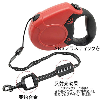 自由に伸びて戻って快適お散歩 犬 リード 伸縮 ボタンひとつで距離調整 犬 リード ロング 頑丈なフック ナイロン製テープ 操作簡単 犬用 リード 長さ8m 荷重40kgまで犬リード