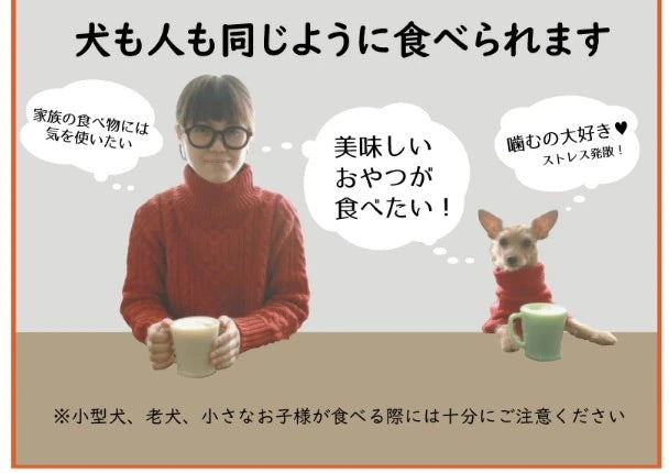 <a href="https://www.qoo10.jp/gmkt.inc/Search/brand.aspx?brandno=126891" target="_blank" class="title_brand" id="btn_brand" title="Takachiho Muratabi">Takachiho Muratabi</a>ドッグフード 無添加 おやつ お試し低アレルギー 愛犬と飼い主が一緒に食べられるおやつ シェア 40g 8袋