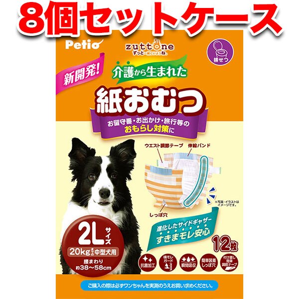 <a href="https://www.qoo10.jp/gmkt.inc/Search/brand.aspx?brandno=66334" target="_blank" class="title_brand" id="btn_brand" title="ペティオ">ペティオ</a>犬用オムツ ずっとね 介護から生まれた紙おむつ 2L 12枚8 中型犬 20kg W74523