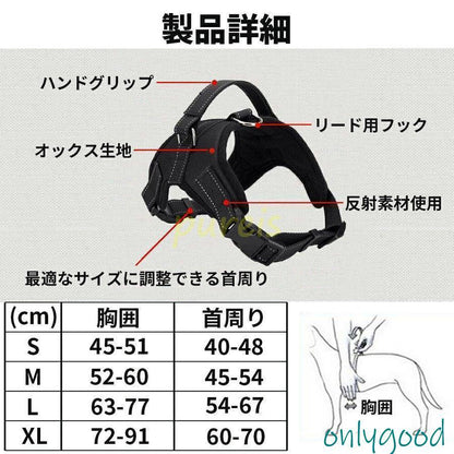 工ガ割-ハーネス 犬 小型犬 中型犬 大型犬 可愛い 抜けない 胴輪 丈夫 着脱しやすい 抜けにくい 子犬 幼犬 老犬 小型犬 犬用 ペット おしゃれ かわいい