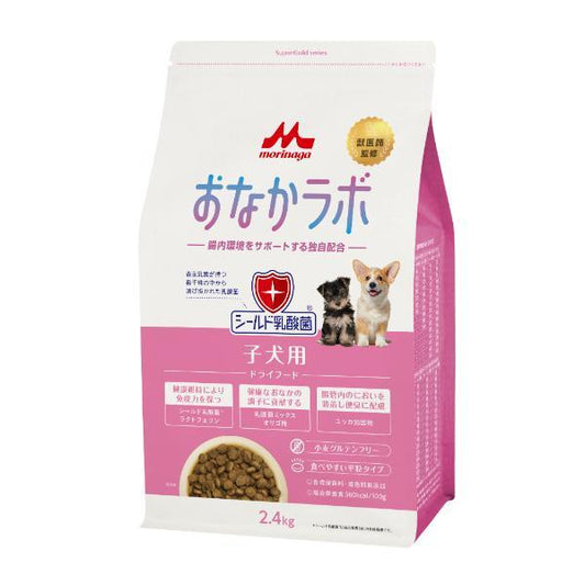 森乳サンワールド Supergold おなかラボ 子犬用 2.4kg