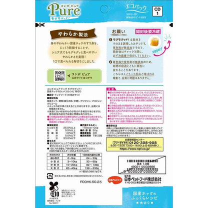 コンボピュアドッグモグモグッド！国産ホッケのふっくらレシピ角切り50g 1011267 日本ペットフード株式会社