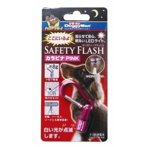 <a href="https://www.qoo10.jp/gmkt.inc/Search/brand.aspx?brandno=25753" target="_blank" class="title_brand" id="btn_brand" title="ドギーマン">ドギーマン</a>セーフティーフラッシュ カラビナ ピンク