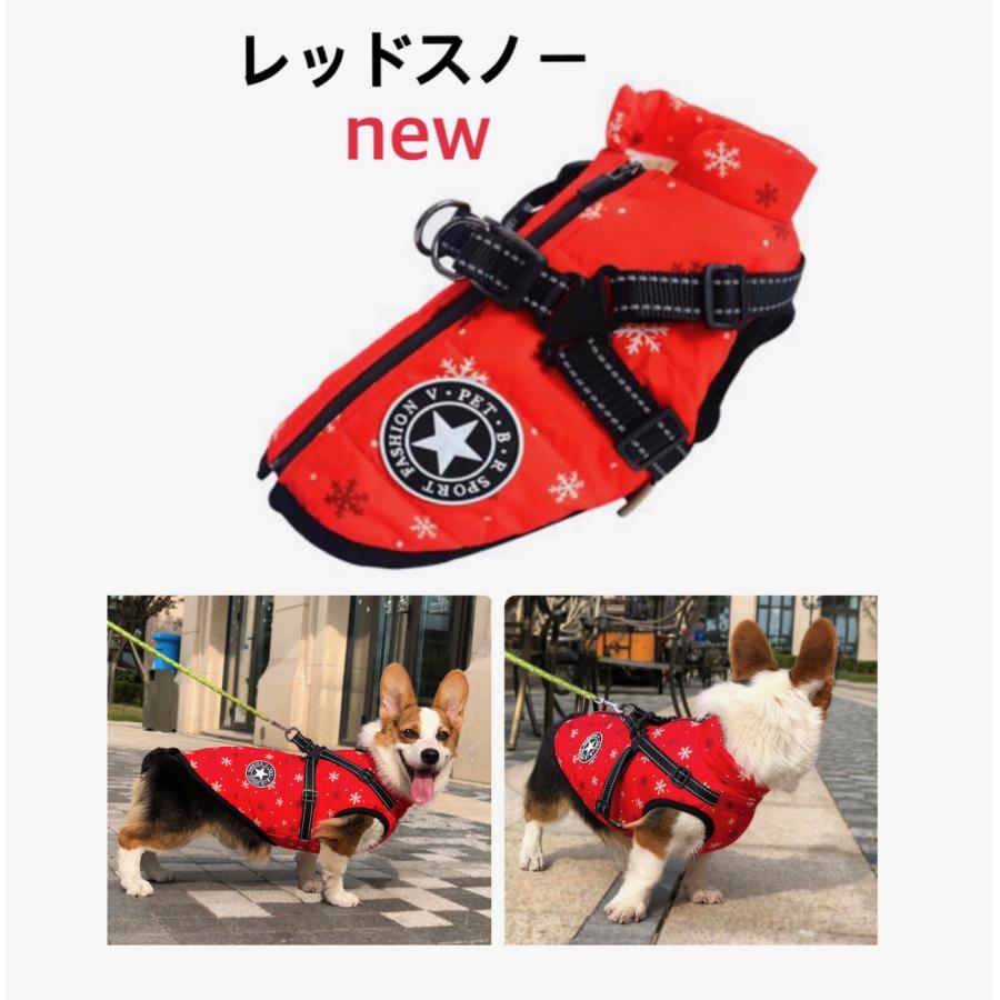 おしゃれ 秋冬 服 犬 ダウンハーネス付 犬服 ダウンジャケット 冬用 着せやすい ダウン 撥水加工 冬 小型犬 中型犬