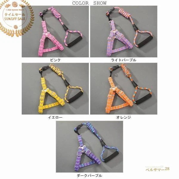 犬 ハーネス&amp リード ２点セット ペット用品 大型犬 小型犬 中型犬 ペットグッズ 犬用 猫用 胴輪 首輪 サイズ調整可