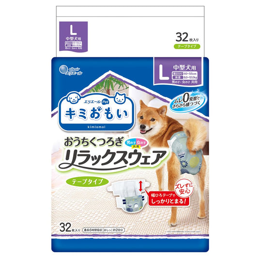 エリエール Pｅｔ キミおもい リラックスウェア L 32枚 犬用 おむつ