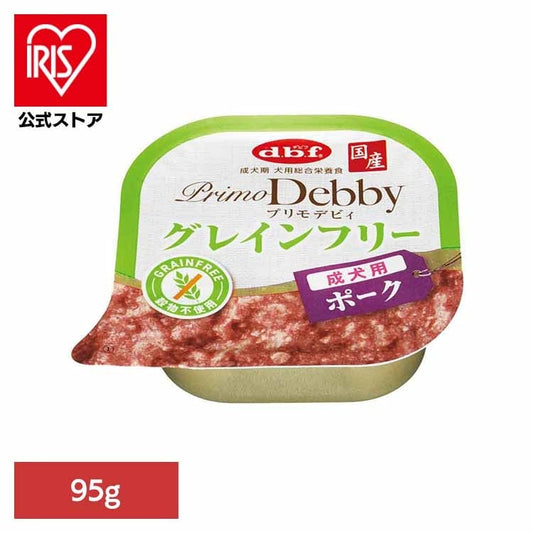 プリモデビィ グレインフリー 成犬用 ポーク 95g 1432 デビフペット