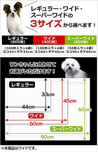 山善 お徳用使い捨てペットシーツ 超薄型 ワイド 100枚入