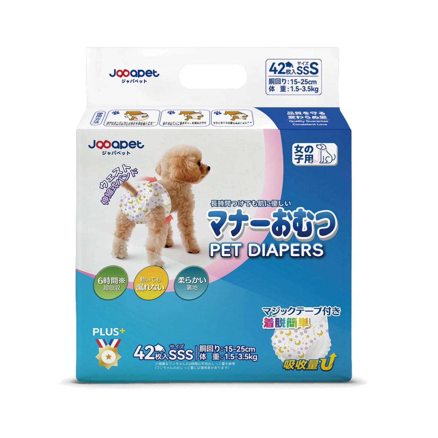 <a href="https://www.qoo10.jp/gmkt.inc/Search/brand.aspx?brandno=136149" target="_blank" class="title_brand" id="btn_brand" title="Japapet">Japapet</a>ペットオムツ 犬用オムツ 女の子用 5サイズ 4袋セット 42/38/36/34/32枚入 マナーおむつ ペット用おむつ 介護用 ペット用生理パンツ 長時間使用