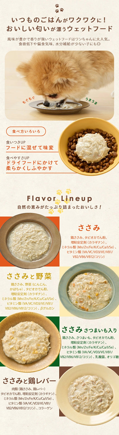 <a href="https://www.qoo10.jp/gmkt.inc/Search/brand.aspx?brandno=49458" target="_blank" class="title_brand" id="btn_brand" title="アイリスオーヤマ">アイリスオーヤマ</a>【公式】ドッグフード 犬 ウェットフード 108P パウチ 総合栄養食 グレインフリー まとめ買い 大容量 ささみ さつまいも 低カロリー ヘルシーステップ *