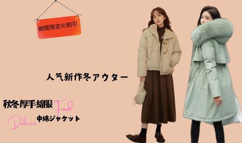 メガ割 3日で出荷新作 の犬服 テディボーミペットのコキシナレビーベア 暖かい可愛らしい 暖かい野球服 アウター