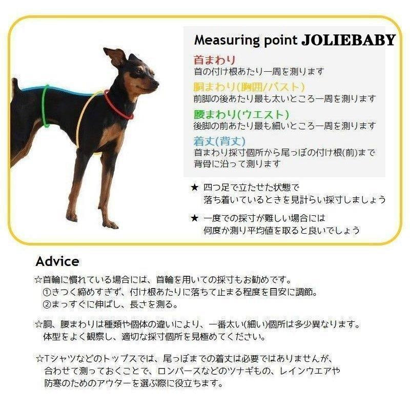 犬 レインコート 犬用レインコート レインウェア ドッグウェア カッパ 合羽 犬の服 フード付き 小型犬用 中型犬用 犬服 雨服 雨具 パーカー