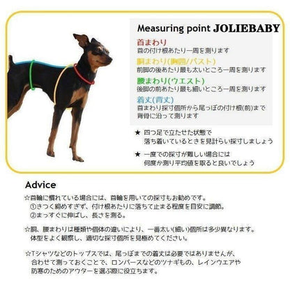 犬 レインコート 犬用レインコート レインウェア ドッグウェア カッパ 合羽 犬の服 フード付き 小型犬用 中型犬用 犬服 雨服 雨具 パーカー
