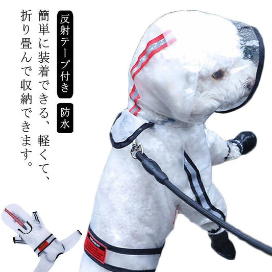 犬 レインコート 雨具 レインウェア ドッグウェア 犬服 フード付き 反射テープ付き ペット服 レインポンチョ 中型犬 大型犬 小型犬 犬屋 帽子付き