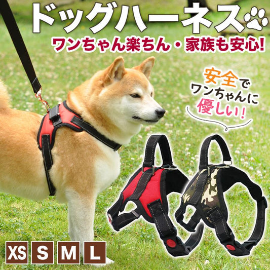 ステップ 胴輪 頑丈 丈夫 ハーネス 介護用 メッシュ 犬 首輪 中型犬 大型犬 小型犬