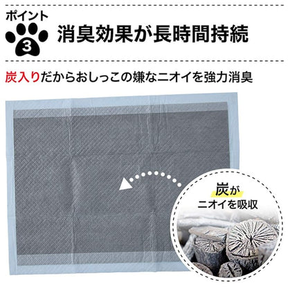 【即納】山善 システムトイレ用 厚型 ペットシーツ 炭入り消臭 レギュラー 88枚入